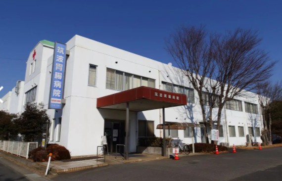 医療法人社団筑三会　筑波胃腸病院の求人画像