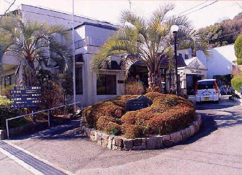 社会福祉法人慶徳会　デイサービスセンター　静華苑の求人画像