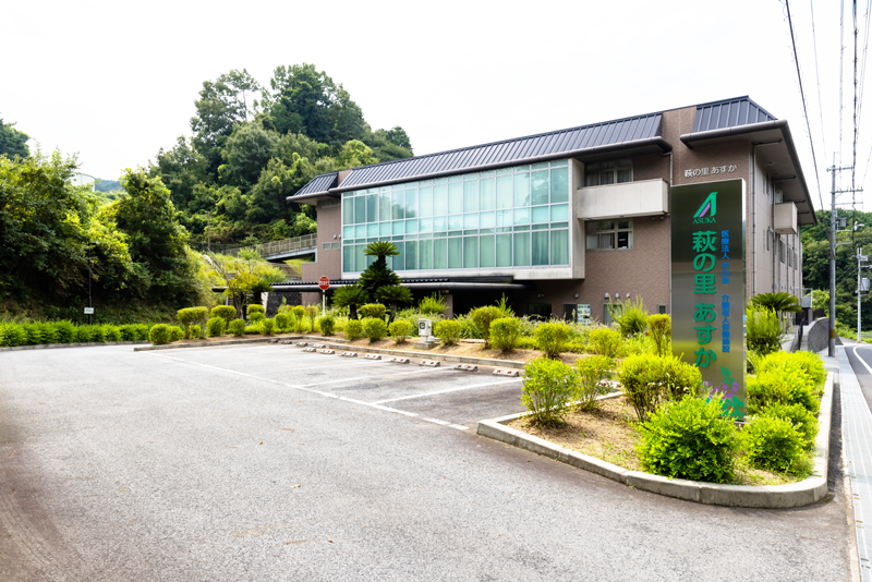 医療法人中川会　介護老人保健施設萩の里あすかの求人画像