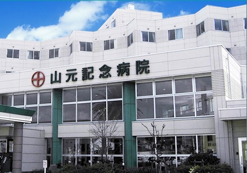 社会医療法人謙仁会　山元記念病院の求人画像