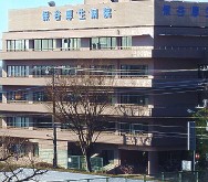 医療法人社団花みずき会　保谷厚生病院の求人画像