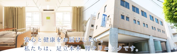 医療法人社団三清会　聖英病院の求人画像