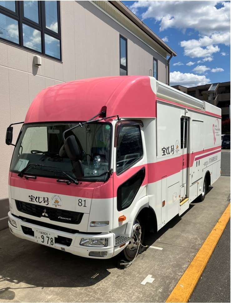 一般財団法人京浜保健衛生協会の求人画像