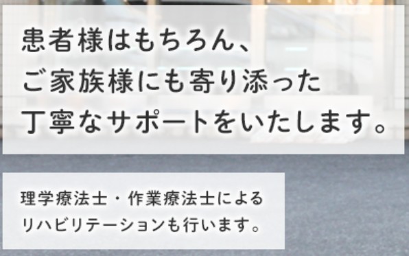 株式会社ケアリングフォース　ケアリング訪問看護ステーション土浦の求人画像