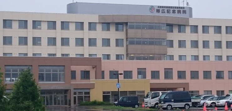 医療法人社団あすなろ会　帯広記念病院の求人画像