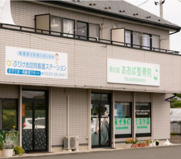 ぷりけあ株式会社　ぷりけあ訪問看護ステーションの求人画像
