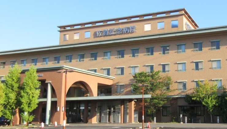 医療法人社団敬愛会　佐賀記念病院の求人画像