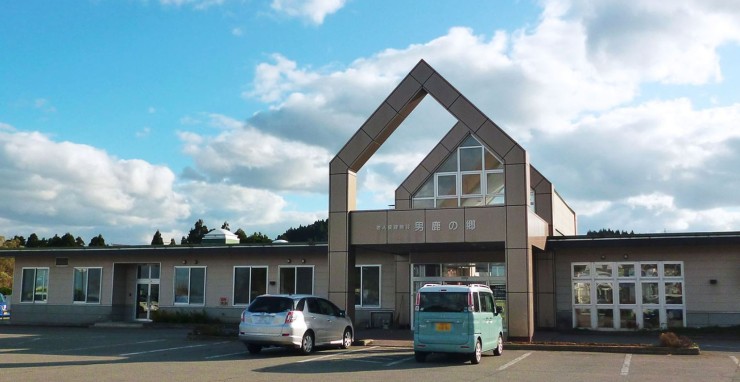 社会医療法人正和会　介護老人保健施設男鹿老健の求人画像