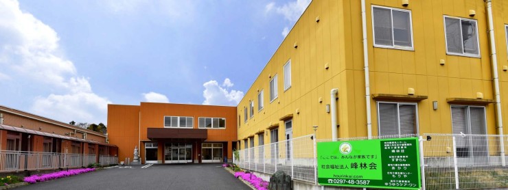 社会福祉法人峰林会　特別養護老人ホーム　峰林荘の求人画像