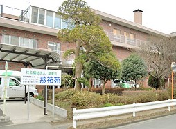 社会福祉法人慶美会　慈祐苑の求人画像