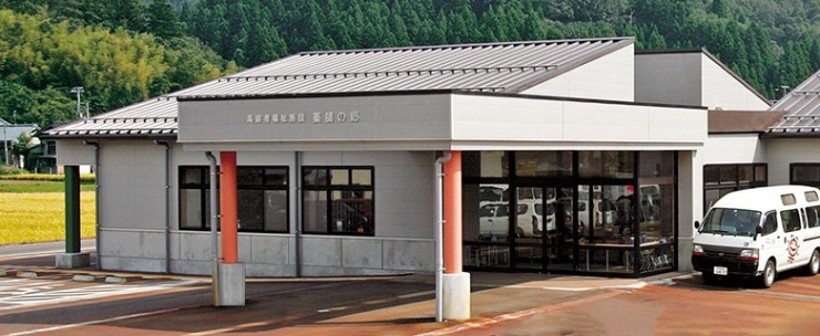 社会福祉法人三条嵐南老人福祉会　高齢者福祉施設　薬師の郷の求人画像