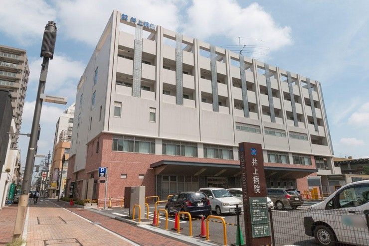 医療法人井上病院の求人画像