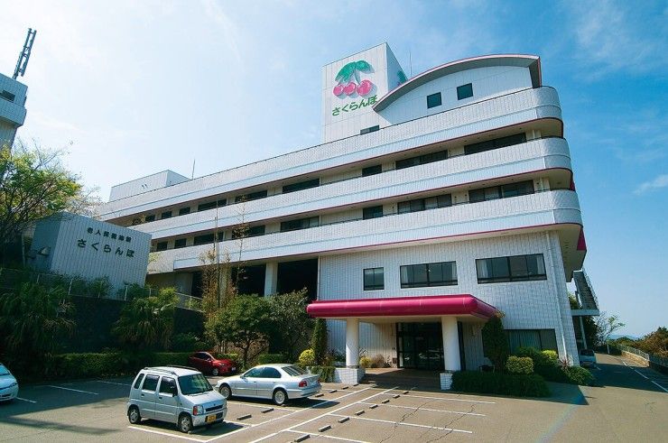 医療法人寛容会　介護老人保健施設さくらんぼの求人画像