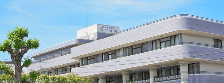 医療法人社団仁和会　介護老人保健施設むつみ苑の求人画像