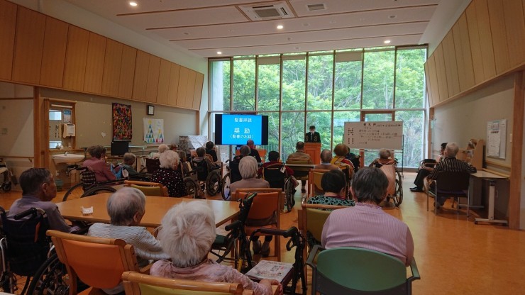 社会福祉法人神愛園　特別養護老人ホーム神愛園手稲の求人画像