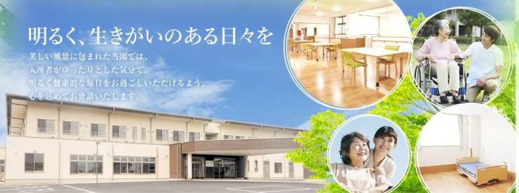 社会福祉法人大桐会　特別養護老人ホーム天の間園の求人画像