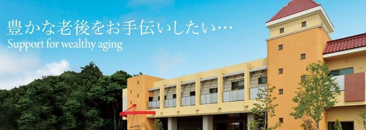 社会福祉法人地域福祉会　特別養護老人ホームようようの求人画像