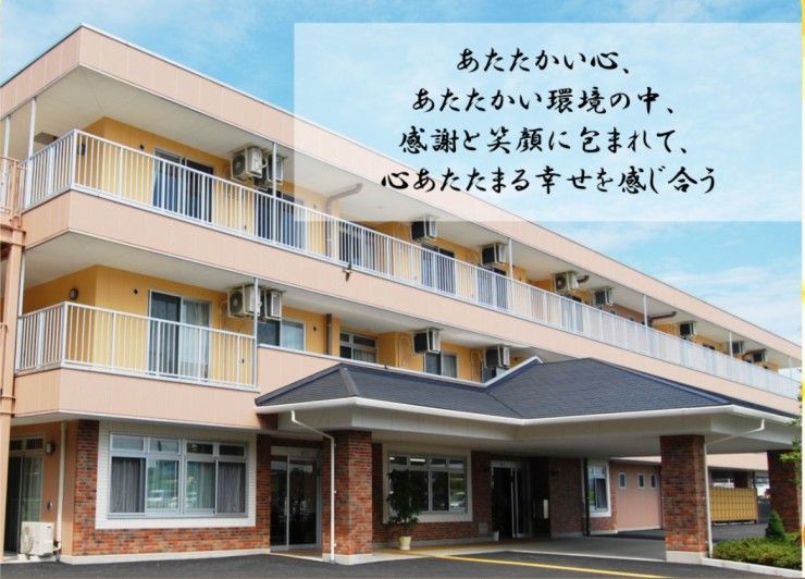 社会福祉法人縁盛会　特別養護老人ホーム温寿苑の求人画像