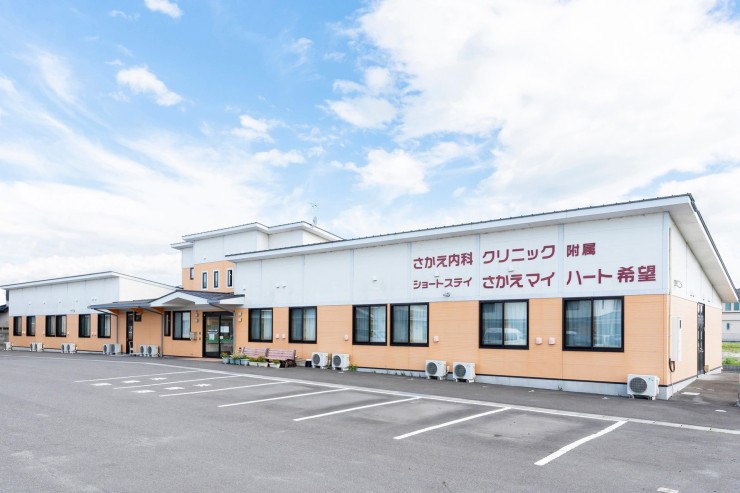 医療法人栄心会　さかえマイハート希望の求人画像