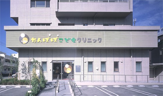 かごしまたんぽぽ小児科の求人画像