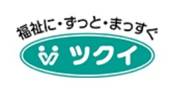 株式会社ツクイ　ツクイ横浜鴨志田の求人画像