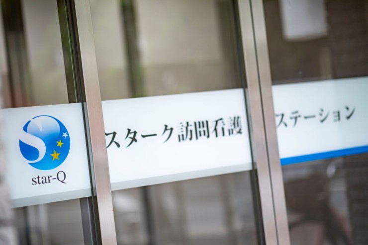 StarQケア株式会社 スターク訪問看護ステーション目黒の求人画像