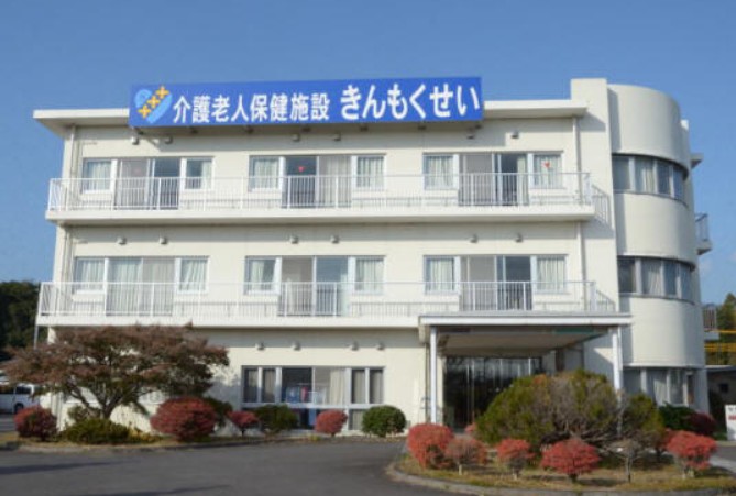 医療法人誠潤会　介護老人保健施設　きんもくせいの求人画像