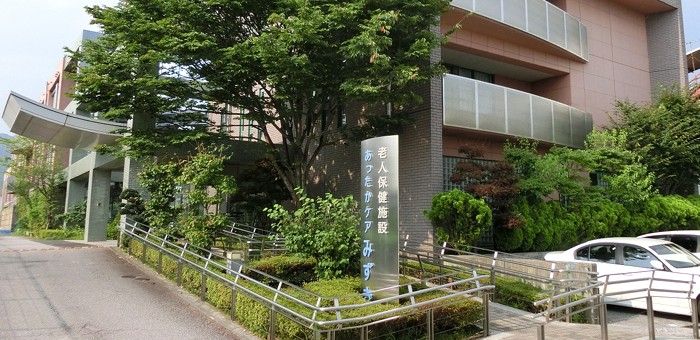 医療法人防治会　介護老人保健施設あったかケアみずきの求人画像