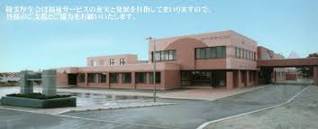 社会福祉法人陵雲厚生会　特別養護老人ホーム　ひまわりの求人画像