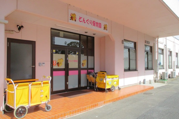 公益社団法人取手市医師会　取手市医師会 どんぐり保育園の求人画像