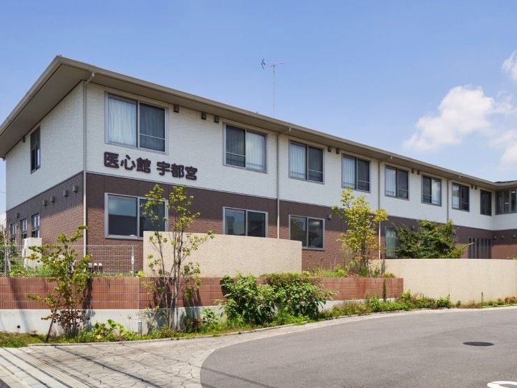 株式会社アンビス　医心館宇都宮の求人画像