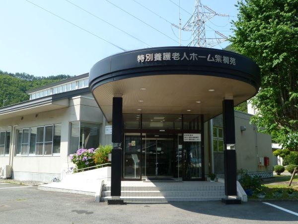 社会福祉法人新里紫桐会　特別養護老人ホーム　紫桐苑の求人画像