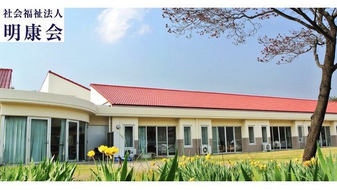 社会福祉法人明康会　特別養護老人ホーム　紫雲荘の求人画像