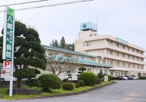 医療法人　八郷病院　八郷整形外科内科病院の求人画像