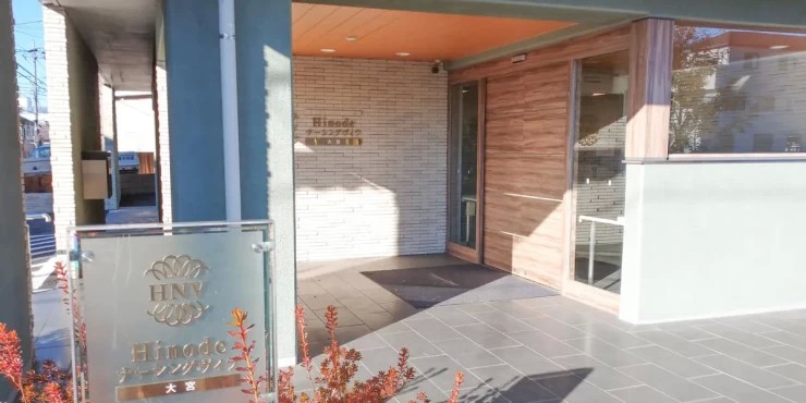 一般社団法人誠創会　あさがおクリニック吉川院の求人画像