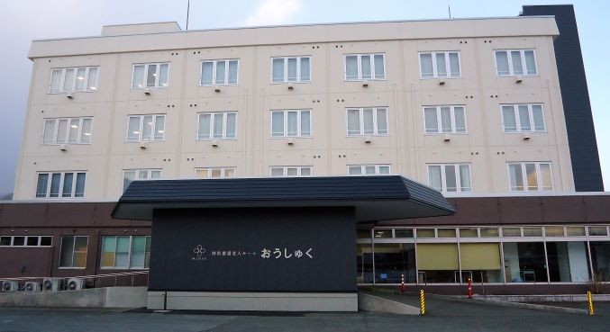 社会福祉法人みやぎ会　特別養護老人ホームおうしゅくの求人画像