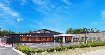 社会福祉法人志楽園福祉会　地域包括支援センター猿投の楽園の求人画像