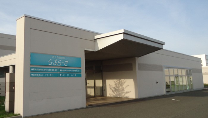 社会医療法人禎心会　老人保健施設ら・ぷらーさの求人画像