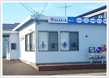 株式会社番匠本店　きたえるーむ福井文京の求人画像