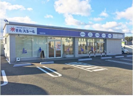 ALLAGI株式会社　デイサービスきたえるーむ和泉和田の求人画像