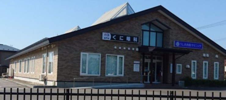 医療法人仁久　白山台くに眼科の求人画像