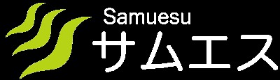 株式会社サムエス　訪問看護ステーションわがやの求人画像