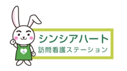 株式会社川上　シンシアハート訪問看護ステーションの求人画像