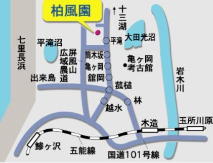 社会福祉法人潮音会　特別養護老人ホーム　柏風園の求人画像