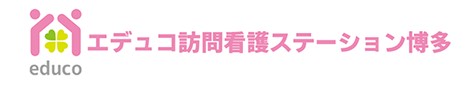 株式会社エデュコ　エデュコ訪問看護ステーション博多の求人画像