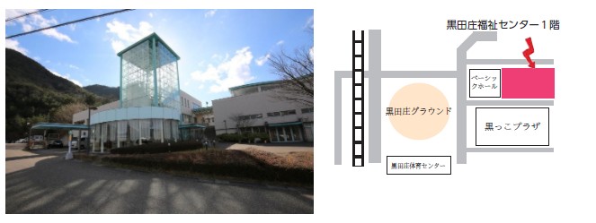 社会医療法人社団正峰会　にしわき北地域包括支援センターの求人画像
