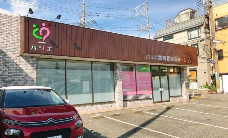 イデアルシーズ株式会社　パリエ訪問看護ステーション堺の求人画像