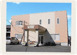 社会福祉法人木犀会　小規模多機能型居宅介護事業所　ゆりのきの求人画像