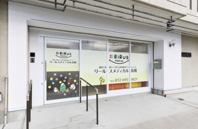 株式会社ケア21　リールスメディカル高槻の求人画像