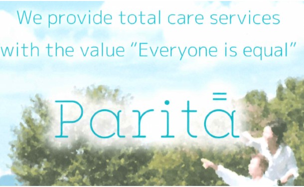 株式会社トリブート　訪問看護ステーションパリタの求人画像